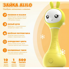 ALILO Музыкальная игрушка Умный зайка ЖЕЛТЫЙ