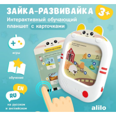 ALILO Обучающий ПЛАНШЕТ с набором карточек (3+)