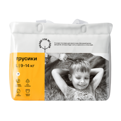 BRAND FOR MY SON Трусики L36 (9-14кг) 36шт