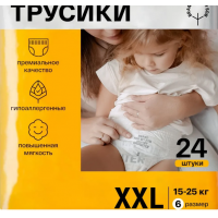 BRAND FOR MY SON Трусики XXL24 (15-25кг) 24шт