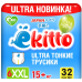 EKITTO ULTRA light Трусики XXL32 (15+ кг) 32шт