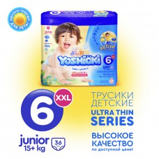 YOSHIOKI Ultra-Thin Трусики XXL36 (15+ кг) 36шт