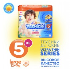 YOSHIOKI Ultra-Thin Трусики XL38 (12+ кг) 38шт