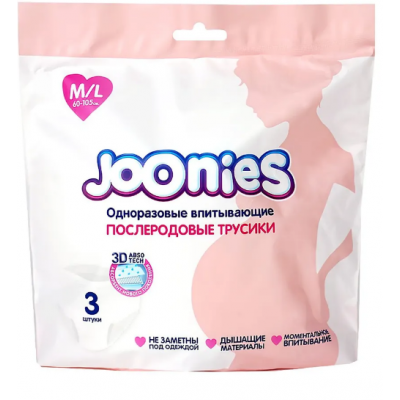 JOONIES Одноразовые послеродовые трусики M/L (60-105см) 3шт