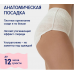 JOONIES Одноразовые послеродовые трусики M/L (60-105см) 3шт