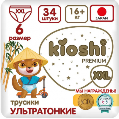 KIOSHI Premium Ультратонкие Трусики XXL(16+кг) 34шт