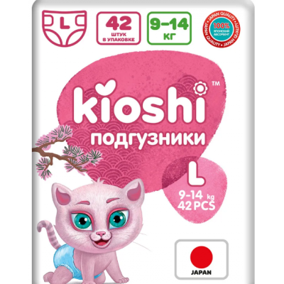 KIOSHI Подгузники L42 (9-14кг) 42шт