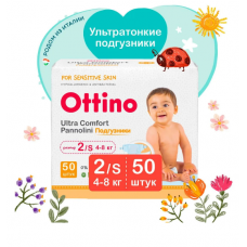 OTTINO Подгузники S50 (4-8кг) 50шт