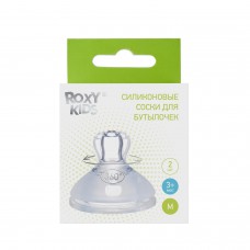 RoxyKids RBTL-002-M Сменные силиконовые соски средний поток (3+) 2шт