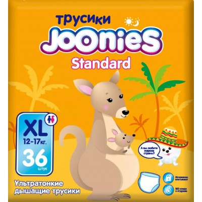 JOONIES Standard УЛЬТРАТОНКИЕ Трусики XL36 (12-17кг) 36шт