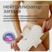 JOONIES LUXE Прокладки женские одноразовые СУПЕРвпитывающие 6шт