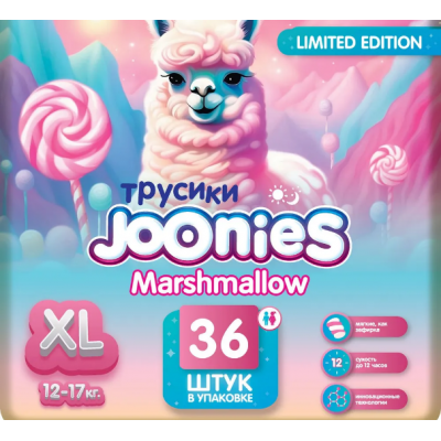 JOONIES Marshmallow Трусики XL36 (12-17кг) 36шт