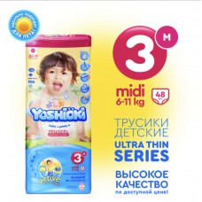 YOSHIOKI Ultra-Thin Трусики M48 (6-11кг) 48шт