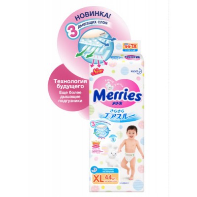 MERRIES Подгузники XL44 (12-20кг) 44шт