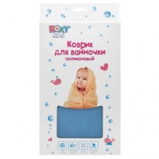 RoxyKids BM-4225 Антискользящий силиконовый коврик д/ детской ванночки ГОЛУБОЙ