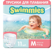 Swimmies Трусики для плавания р.M (9-15кг) 11шт