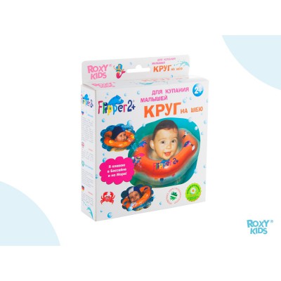 RoxyKids FL002 Круг на шею Flipper 2+ для купания детей