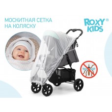 RoxyKids RMN-002 Сетка москитная универсальная для колясок 100*145 БЕЛЫЙ